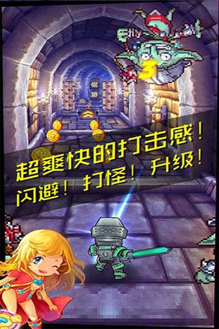 传奇酷跑3d内购破解版下载,传奇酷跑3d,动作游戏,跑酷游戏