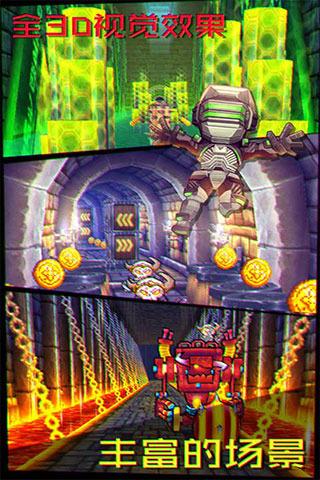 传奇酷跑3d内购破解版下载,传奇酷跑3d,动作游戏,跑酷游戏