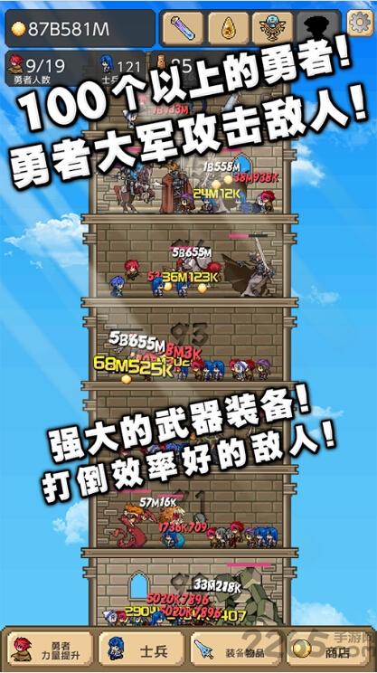 勇者之塔破解版1.53下载,勇者之塔,策略游戏,像素游戏,塔防游戏