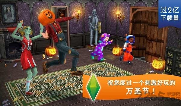 模拟人生之自由行动手机版下载,模拟人生自由行动,模拟人生,模拟游戏,经营游戏