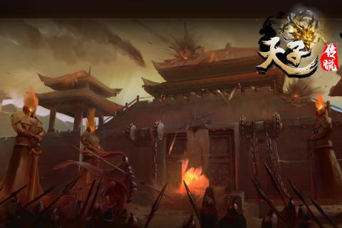 天子传说内购破解版下载,天子传说,仙侠手游