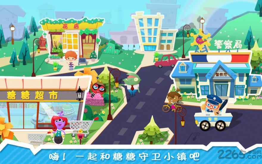 糖糖小镇无限金币版下载,糖糖小镇,城镇游戏,模拟游戏