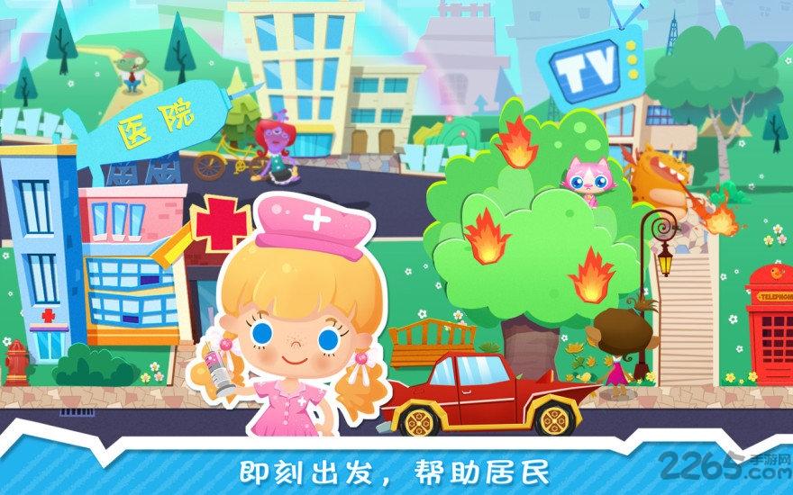 糖糖小镇无限金币版下载,糖糖小镇,城镇游戏,模拟游戏