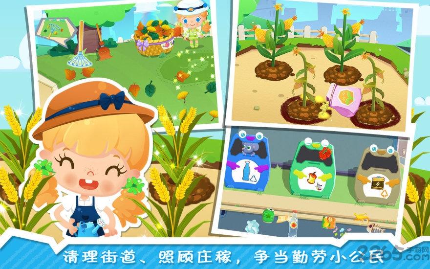 糖糖小镇无限金币版下载,糖糖小镇,城镇游戏,模拟游戏