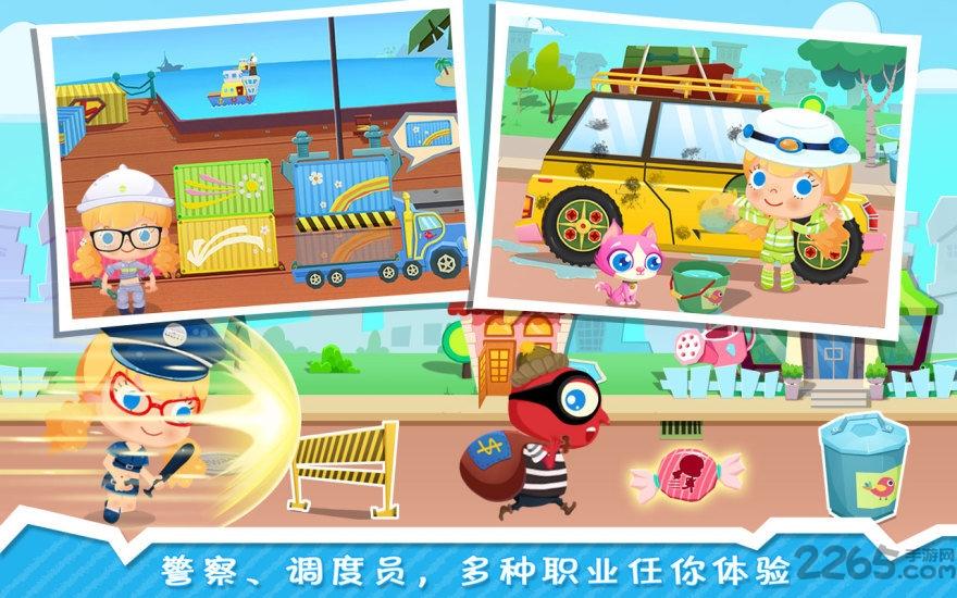 糖糖小镇无限金币版下载,糖糖小镇,城镇游戏,模拟游戏