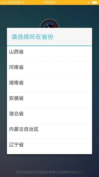 驾驶员理论培训软件下载,驾驶员理论培训,驾考app,科目一app