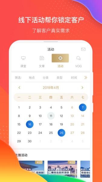 好望角在线手机版下载,好望角在线,金融app,办公app