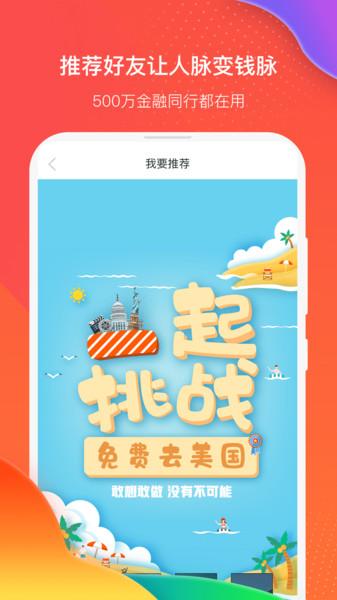 好望角在线手机版下载,好望角在线,金融app,办公app