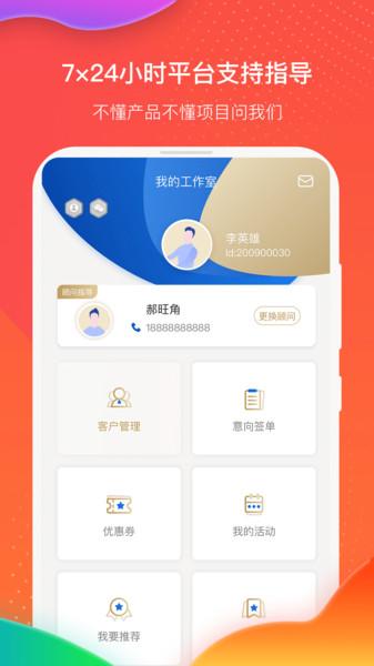 好望角在线手机版下载,好望角在线,金融app,办公app
