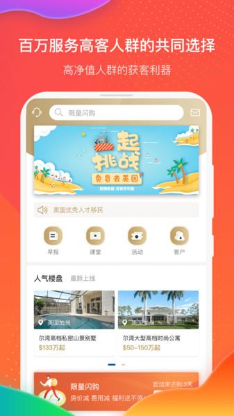 好望角在线手机版下载,好望角在线,金融app,办公app