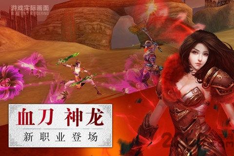 卧虎藏龙手游小米版下载,卧虎藏龙,武侠手游,rpg手游,小米手游
