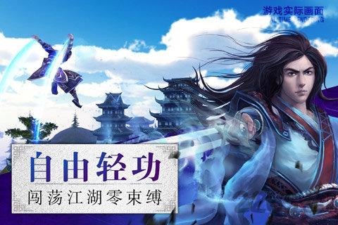 卧虎藏龙手游小米版下载,卧虎藏龙,武侠手游,rpg手游,小米手游