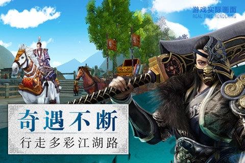 卧虎藏龙手游小米版下载,卧虎藏龙,武侠手游,rpg手游,小米手游