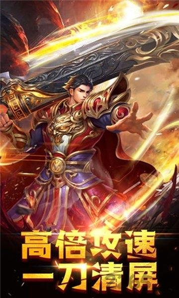 暴走龙城手游下载,暴走龙城,传奇手游,rpg手游