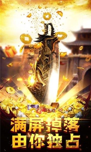 暴走龙城手游下载,暴走龙城,传奇手游,rpg手游