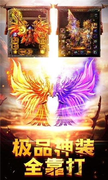 暴走龙城手游下载,暴走龙城,传奇手游,rpg手游