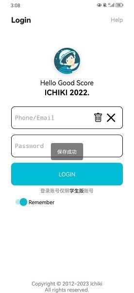 查分api2024下载,查分api,查分app