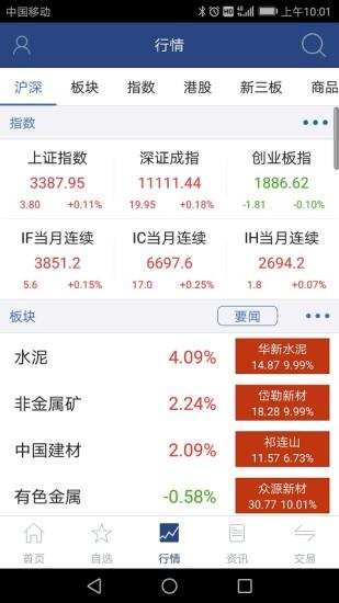 大卫博士app下载,大卫博士,订货app