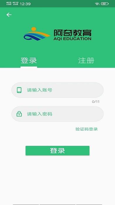 主管护师儿科护理app下载,学习app,在线教育app,主管护师儿科护理