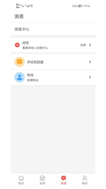 书言笔记app下载,书言笔记,笔记app,记录app