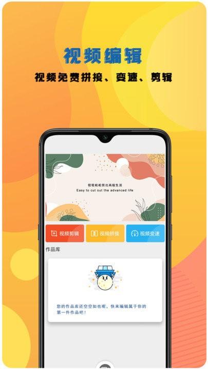 高清录屏管家客户端下载,高清录屏管家,录屏app