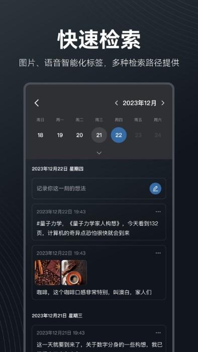 metamind app下载,metamind,办公app,aiapp