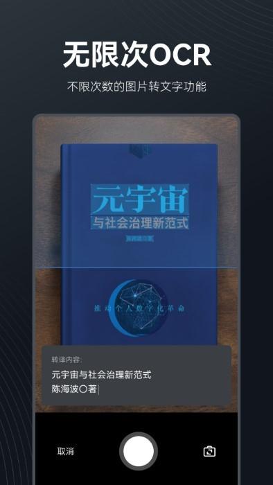 metamind app下载,metamind,办公app,aiapp