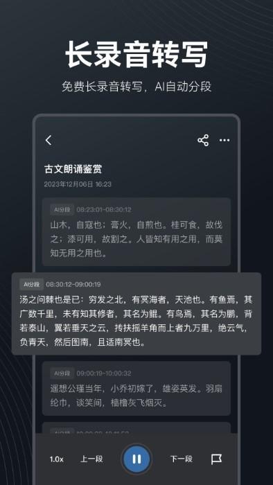 metamind app下载,metamind,办公app,aiapp