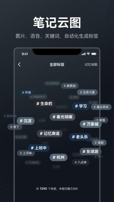 metamind app下载,metamind,办公app,aiapp