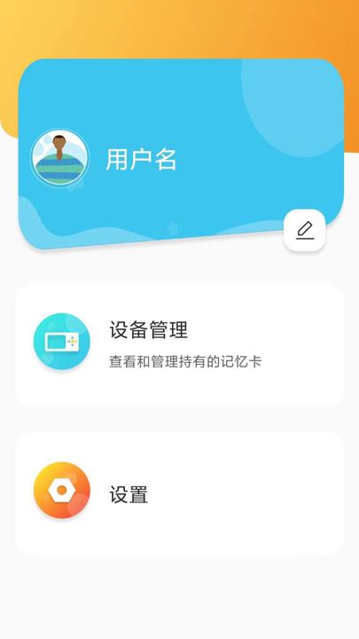汉王易学官方版下载,汉王易学,学习app