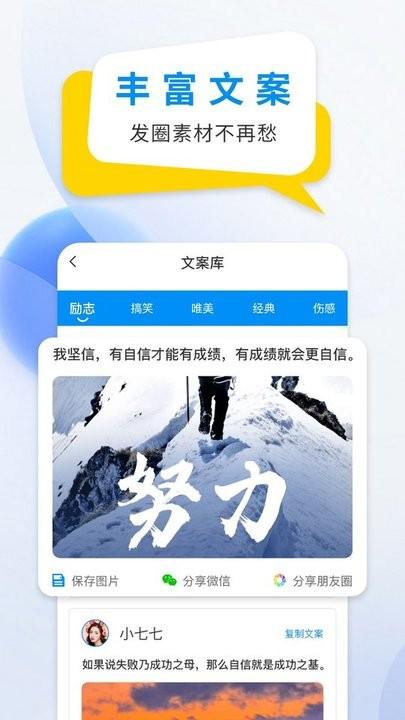 微商防折叠输入法app最新版下载,微商防折叠输入法,输入法app