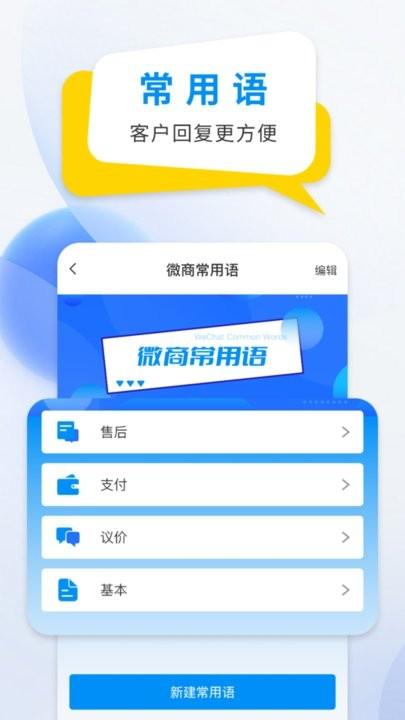 微商防折叠输入法app最新版下载,微商防折叠输入法,输入法app