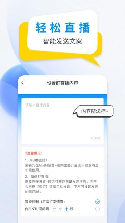 微商防折叠输入法app最新版下载,微商防折叠输入法,输入法app