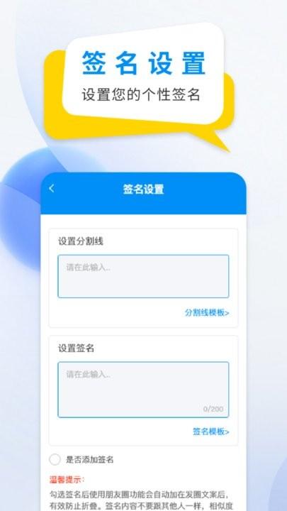微商防折叠输入法app最新版下载,微商防折叠输入法,输入法app