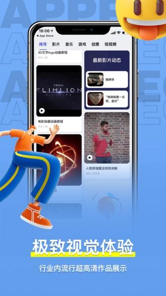 羊驼影视制作app下载,羊驼影视制作,工具app
