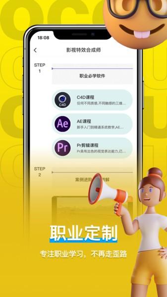 羊驼影视制作app下载,羊驼影视制作,工具app