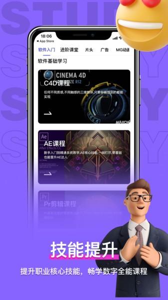 羊驼影视制作app下载,羊驼影视制作,工具app